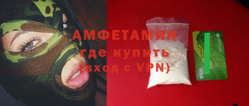 как найти закладки  Ленск  Amphetamine Premium 