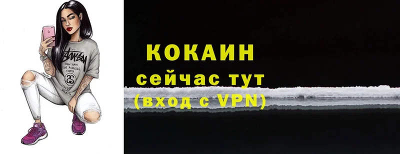 COCAIN VHQ  где продают   это какой сайт  Ленск 