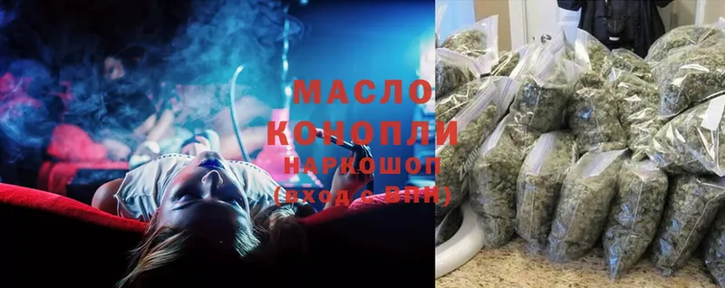 ТГК гашишное масло  KRAKEN ТОР  Ленск  купить наркотик 